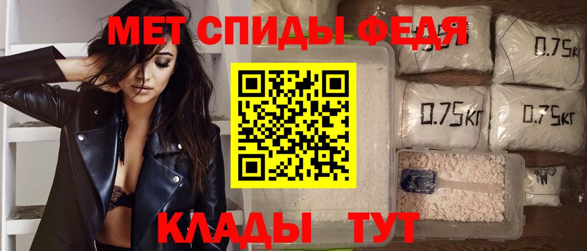 АМФ  Вход с VPN  Зеленокумск  АМФЕТАМИН Premium 
