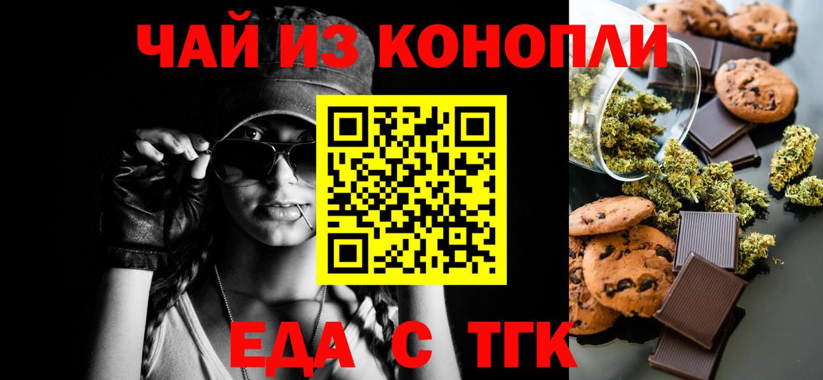 Зеленокумск  Canna-Cookies марихуана  Вход с VPN 