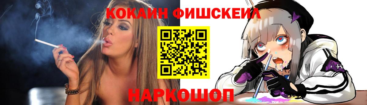 COCAIN Columbia Зеленокумск
