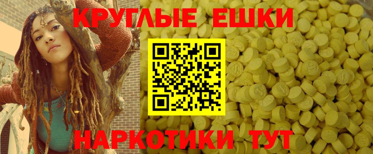 Экстази 280 MDMA  ЭКСТАЗИ Punisher  Вход с VPN  Зеленокумск 