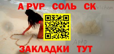эйфоретик Кулебаки