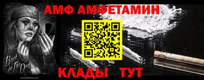 эйфоретик Кулебаки