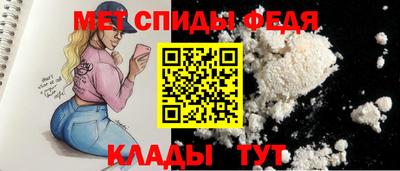 эйфоретик Кулебаки