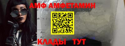 эйфоретик Кулебаки
