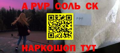 эйфоретик Кулебаки