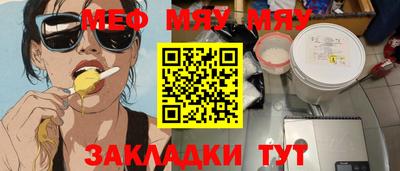 эйфоретик Кулебаки