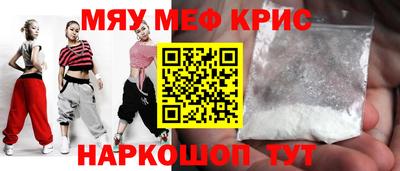 mdma Кунгур