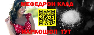 эйфоретик Кулебаки