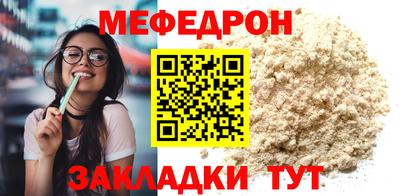 СК Кумертау