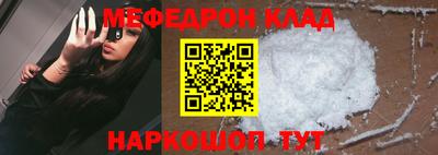 mdma Кунгур