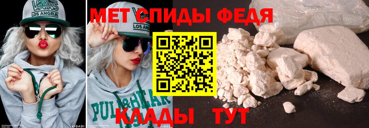 Первитин пудра Зеленокумск