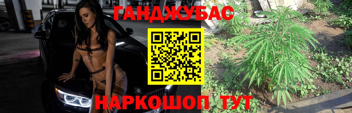 Шишки марихуана ГИДРОПОН Зеленокумск